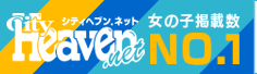 スーパークリスタル